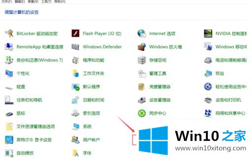 win10 home版可以配置outlook吗的详细处理手段