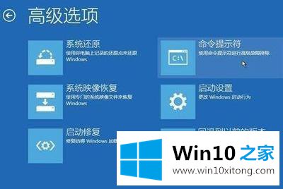 win10开机黑屏进不去系统的详细解决手法