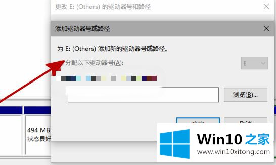 win10系统下新安装硬盘找不到硬盘的详尽处理手法