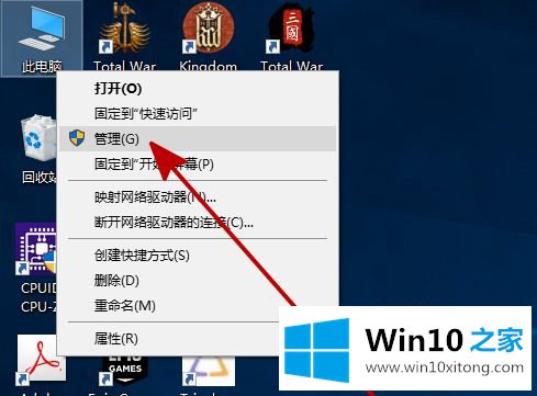 win10系统下新安装硬盘找不到硬盘的详尽处理手法