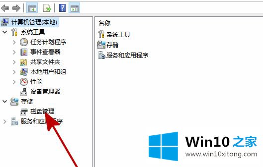 win10系统下新安装硬盘找不到硬盘的详尽处理手法