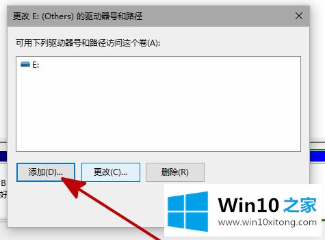 win10系统下新安装硬盘找不到硬盘的详尽处理手法