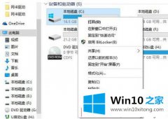 技术帮你win10频繁卡顿的具体解决方式