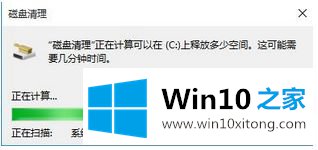 win10频繁卡顿的具体解决方式