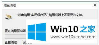 win10频繁卡顿的具体解决方式