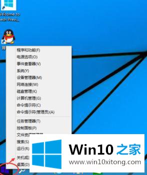 win10电脑关机失败的详尽处理手法