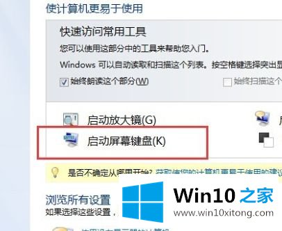 win10键盘驱动显示黄色感叹号的详尽解决办法