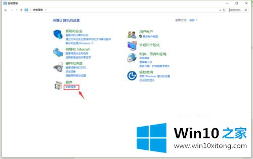 win10怎么卸载补丁的方法