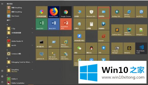 win10怎么卸载补丁的方法