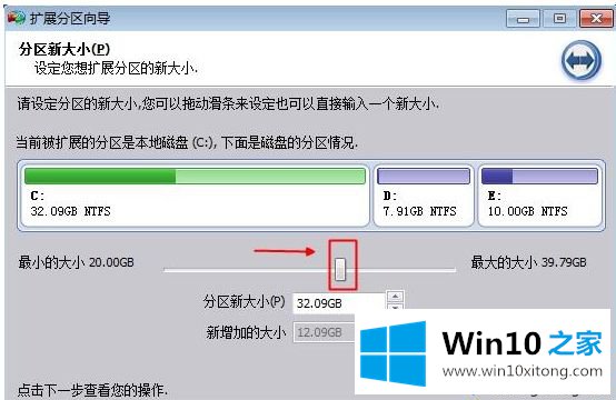 win10电脑D盘合并分区到c盘的详细处理本领