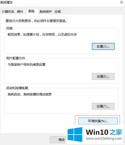 win10系统maven客户端安装教程的具体解决方式