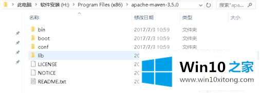 win10系统maven客户端安装教程的具体解决方式