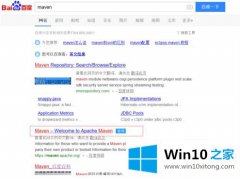 高手亲自解读win10系统maven客户端安装教程的具体解决方式