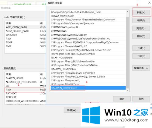 win10系统maven客户端安装教程的具体解决方式