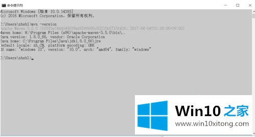 win10系统maven客户端安装教程的具体解决方式