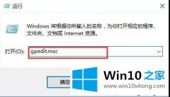 今天操作win10系统启用“隐藏用户安装”功能的具体解决手法