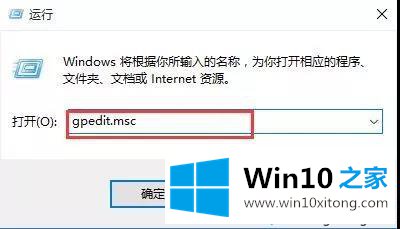 win10系统启用“隐藏用户安装”功能的具体解决手法