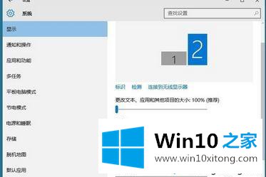 win10系统自带音乐播放器怎么用的方法步骤