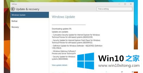 Win10专业版过期的处理手段