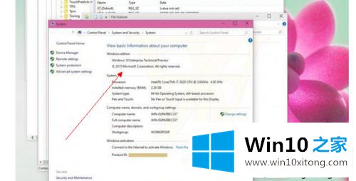 Win10专业版过期的处理手段