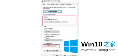 win10怎么玩gta sa的具体处理手法