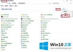 图文详解win10怎么玩gta sa的具体处理手法