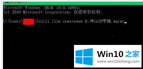 Win10系统如何新建超大文件的详尽解决手法