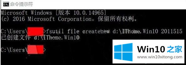 Win10系统如何新建超大文件的详尽解决手法