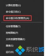 小编帮你Win10系统如何新建超大文件的详尽解决手法