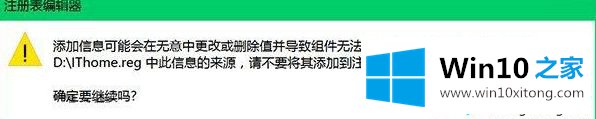 Win10系统如何新建超大文件的详尽解决手法