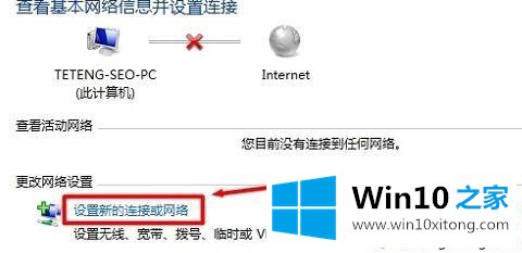 win10系统下如何添加路由器隐藏信号的修复法子