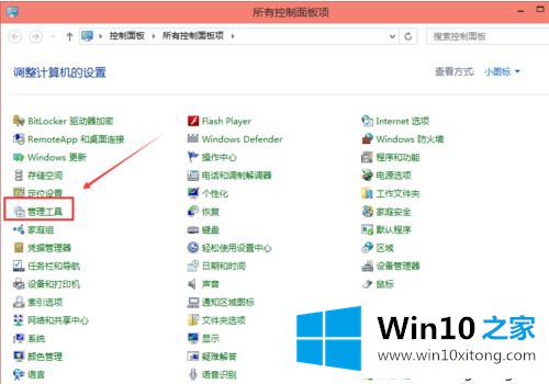 win10电脑连接共享打印机提示操作失败的具体操作门径