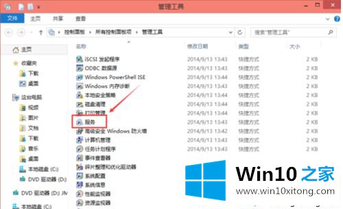 win10电脑连接共享打印机提示操作失败的具体操作门径