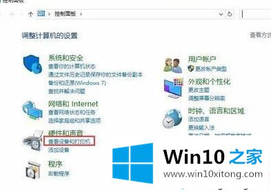 win10电脑连接共享打印机提示操作失败的具体操作门径