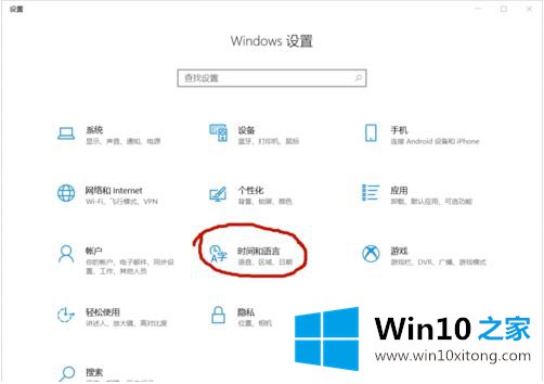 win10运行lol出现woops something broke的完全解决措施