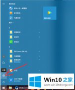 本文传授win10运行lol出现woops something broke的完全解决措施