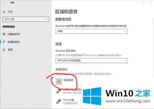 win10运行lol出现woops something broke的完全解决措施