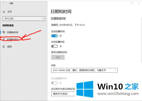 win10运行lol出现woops something broke的完全解决措施