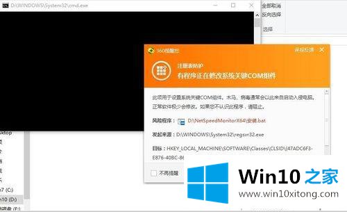 win10怎么显示实时网速的详尽处理方式