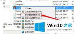 本文解决win10系统maplestory进不去的图文攻略