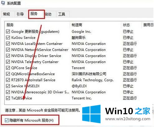 win10 microsoft excel打开不显示内容的详尽操作方式