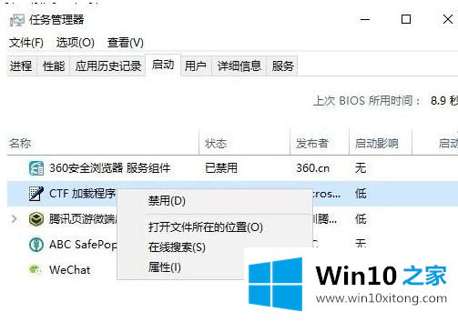 win10 microsoft excel打开不显示内容的详尽操作方式