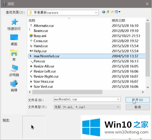 Win10系统怎么使用Mac鼠标指针的解决要领