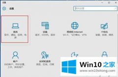 高手亲自详解win10语言栏空白的完全操作手法