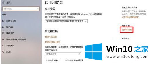 win10安装net3.5出现蓝屏的法子