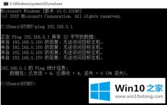 大神分析win10系统遇到以太网无法识别网络的修复法子