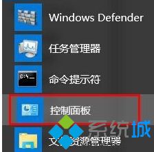 win10系统关闭网络凭证的详尽解决手段