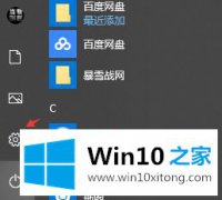 大神教您windows10系统如何更改文件属性的具体处理对策