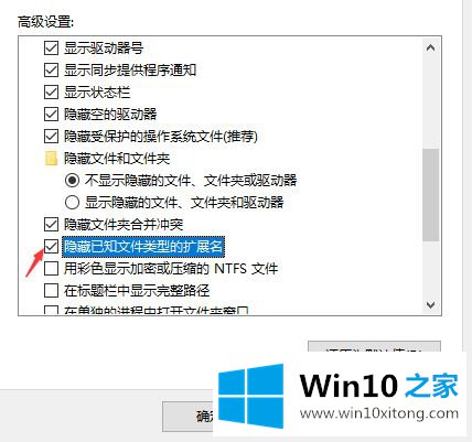 windows10系统如何更改文件属性的具体处理对策