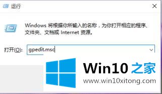 win10系统用Edge浏览器提示确定注销的操作技巧